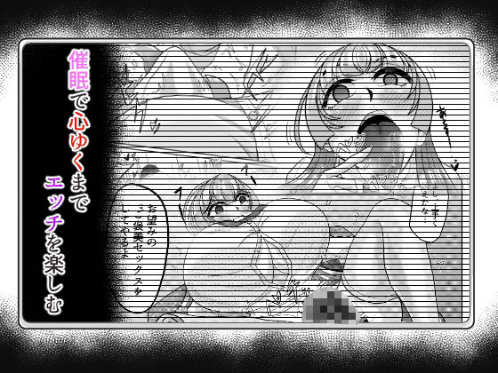 催●はお試しです。 サンプル3ページ目
