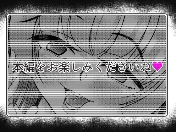 催●はお試しです。 サンプル4ページ目