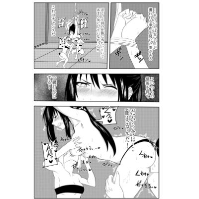 ふたなりクノイチ霧雨カエデの乳首快楽調教 サンプル5ページ目