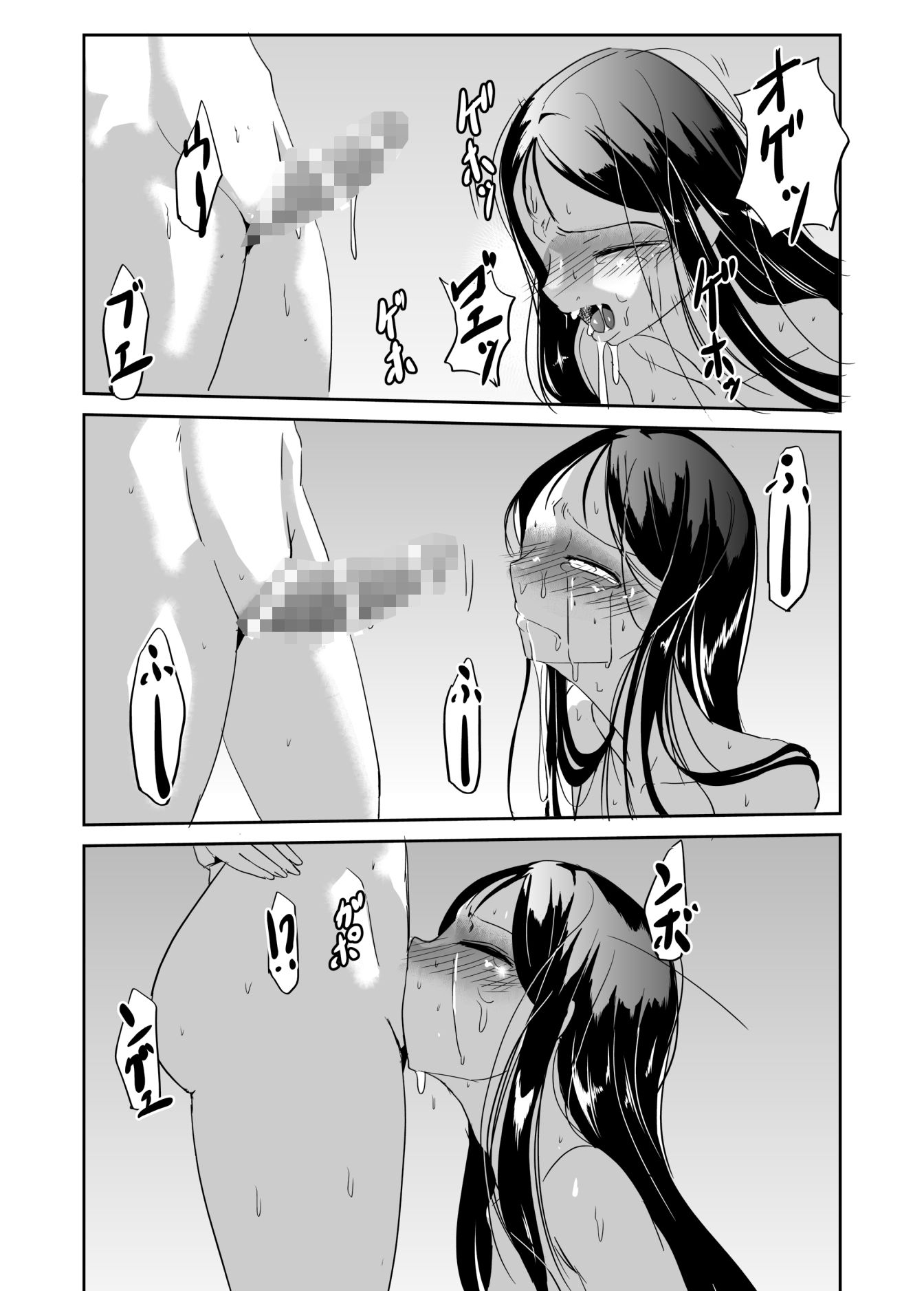 ふたなりの姫 ふぃすとふぁっく サンプル6ページ目