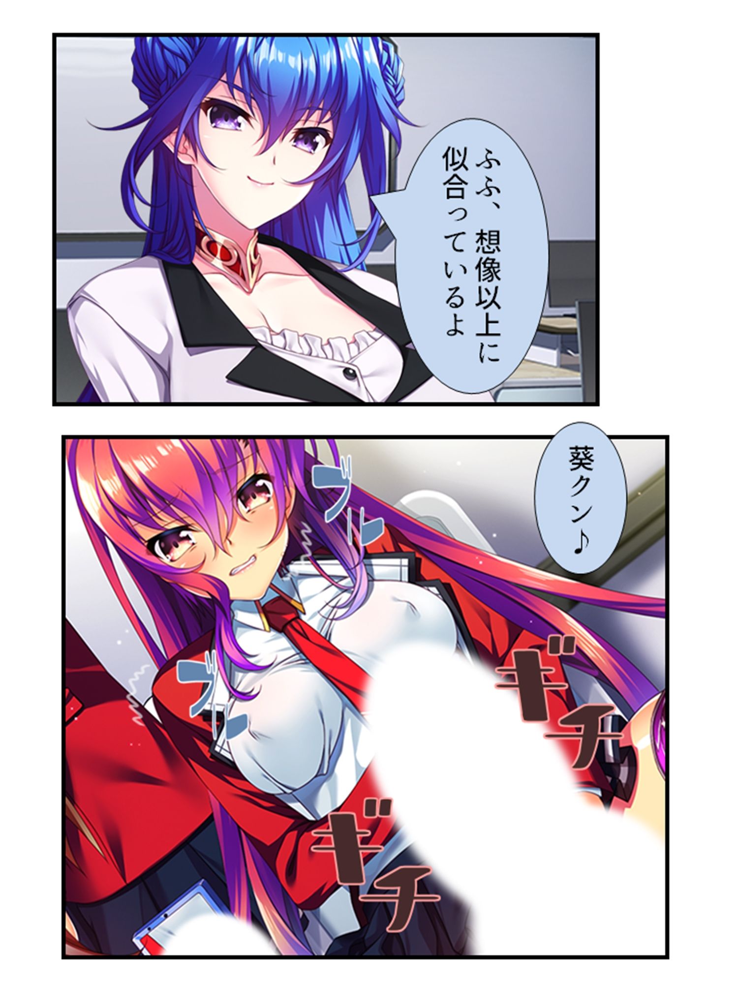デカ●ンに悩む俺がフタナリになってメス堕ちした件 ＜総集編＞ サンプル2ページ目