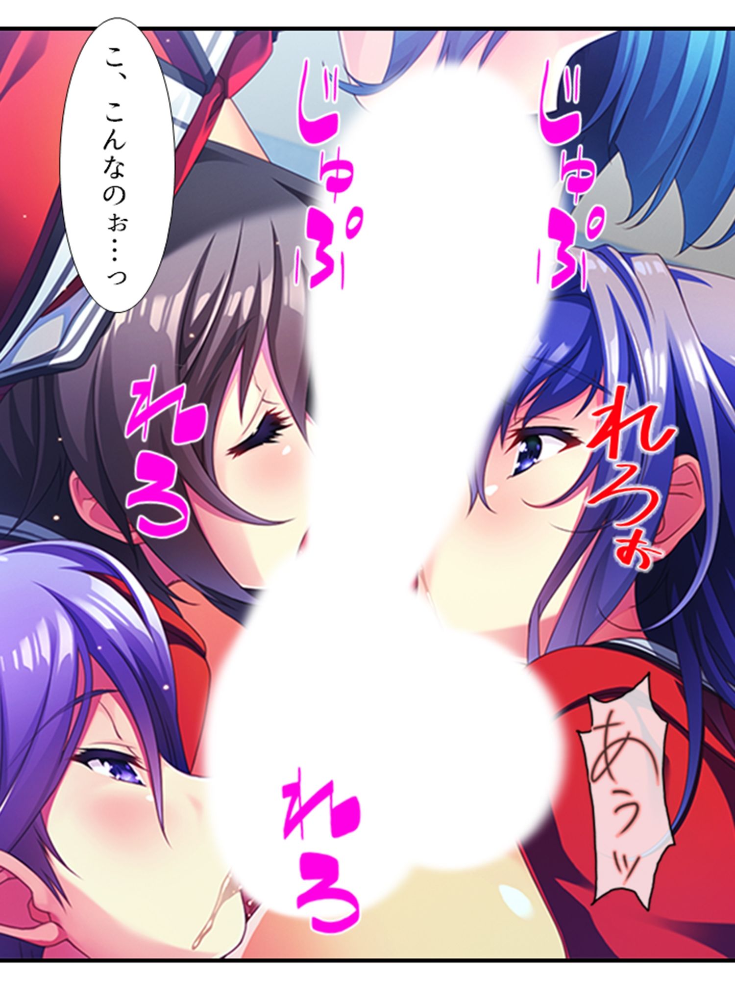 デカ●ンに悩む俺がフタナリになってメス堕ちした件 ＜総集編＞ サンプル3ページ目