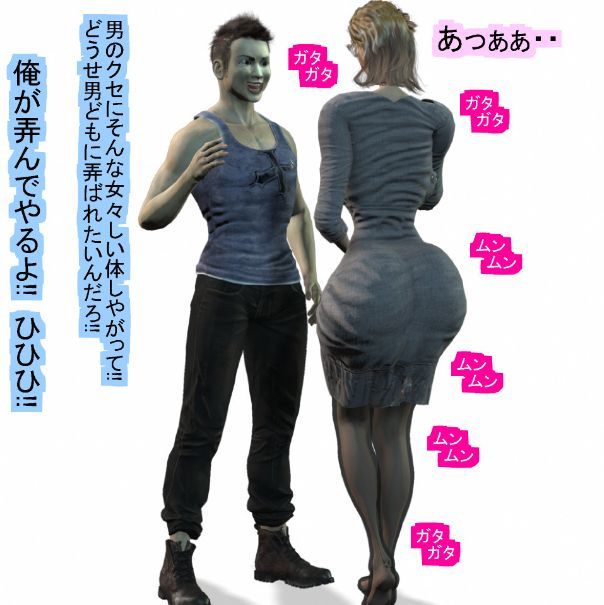 女になった男の初めての男性経験 私を抱いて下さい サンプル7ページ目
