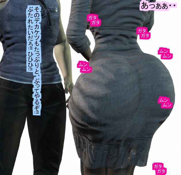 女になった男の初めての男性経験 私を抱いて下さい サンプル8ページ目