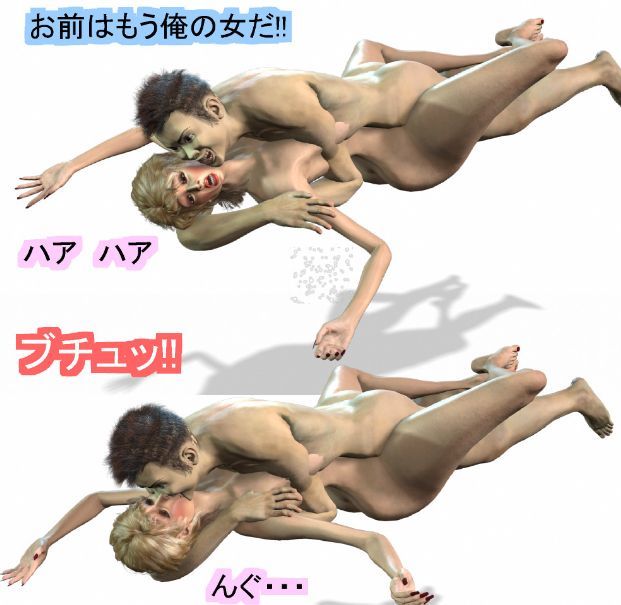 女になった男の初めての男性経験 私を抱いて下さい サンプル9ページ目