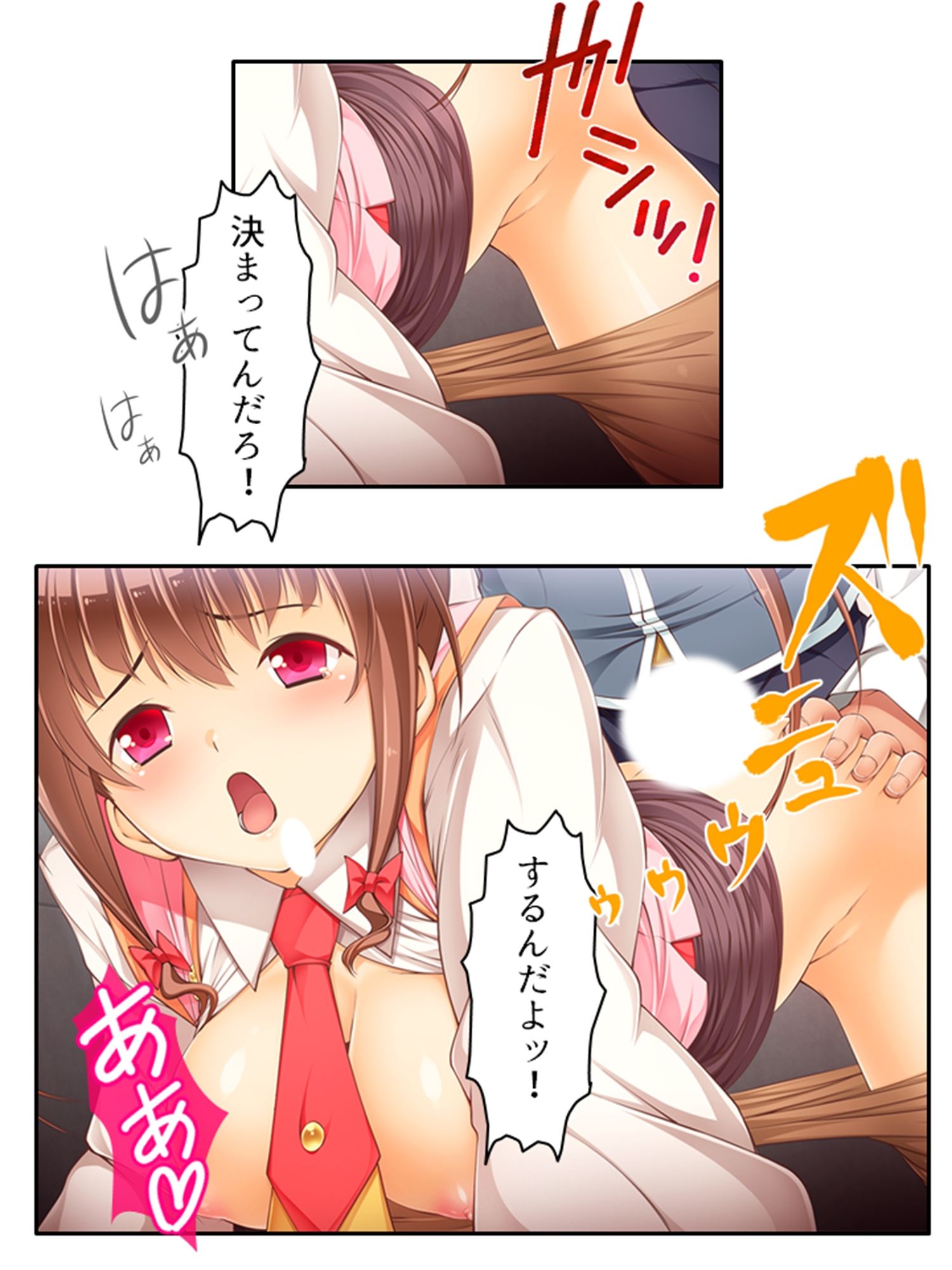 魔法少女の生贄性活！戦う前から私は魔物の孕み妻 中 サンプル3ページ目