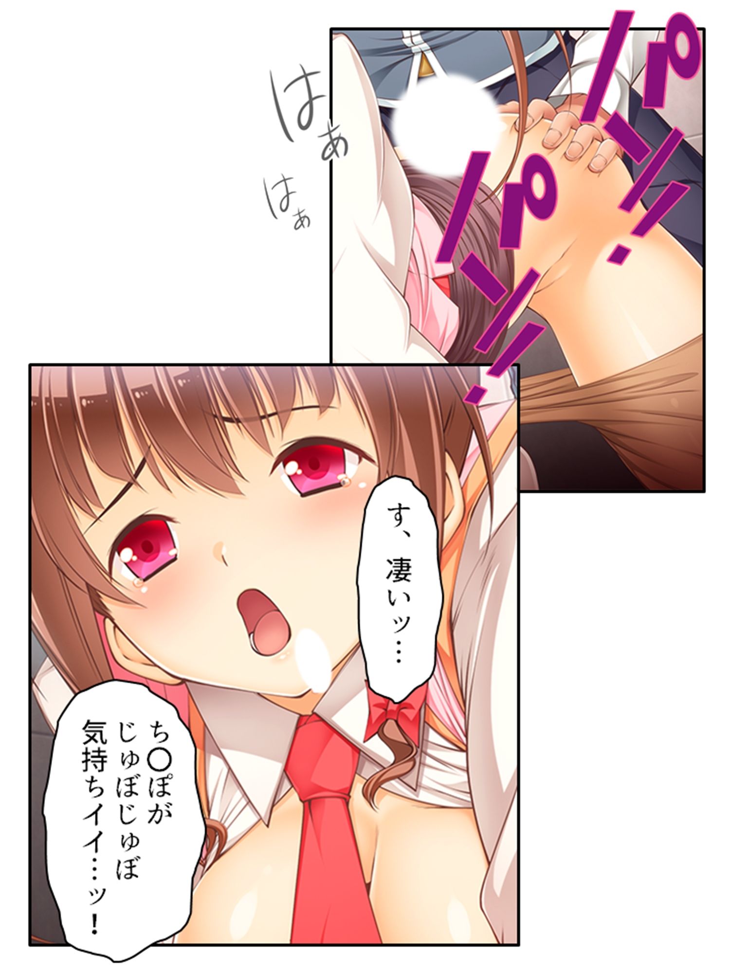 魔法少女の生贄性活！戦う前から私は魔物の孕み妻 中 サンプル4ページ目