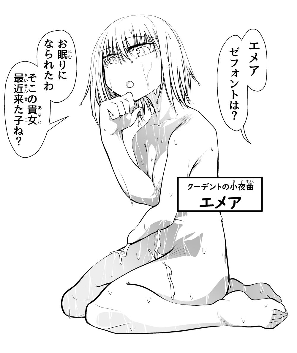 救世の勇者のヤリ部屋1 サンプル4ページ目