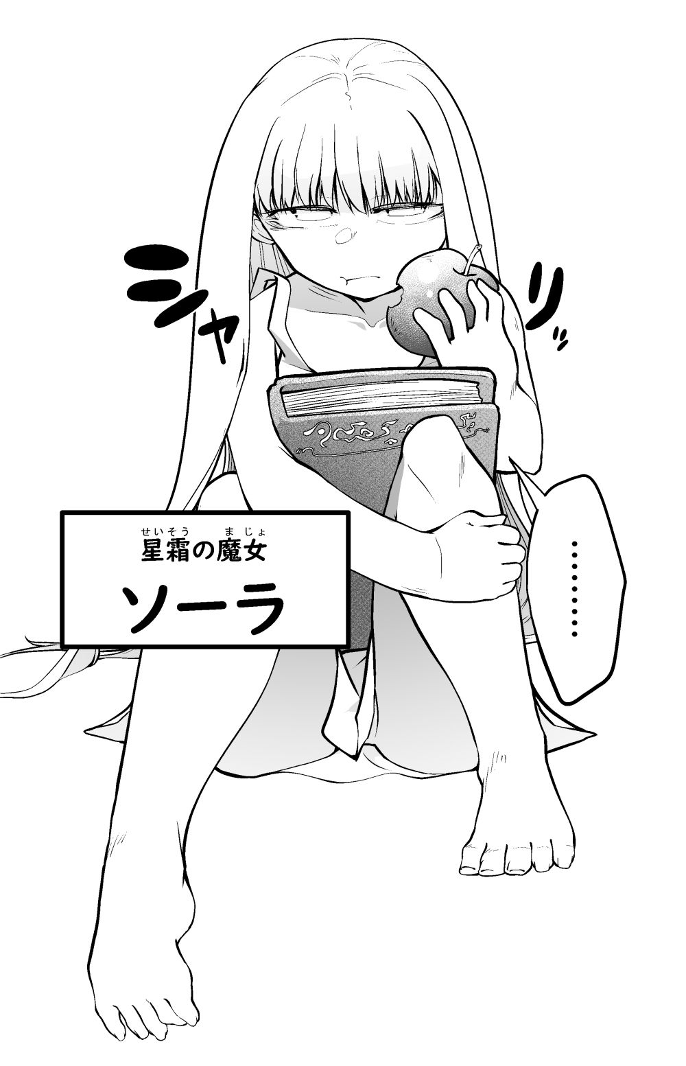 救世の勇者のヤリ部屋1 サンプル5ページ目