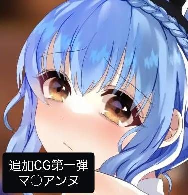 ガ〇グ=マ〇 バニー化計画 サンプル4ページ目
