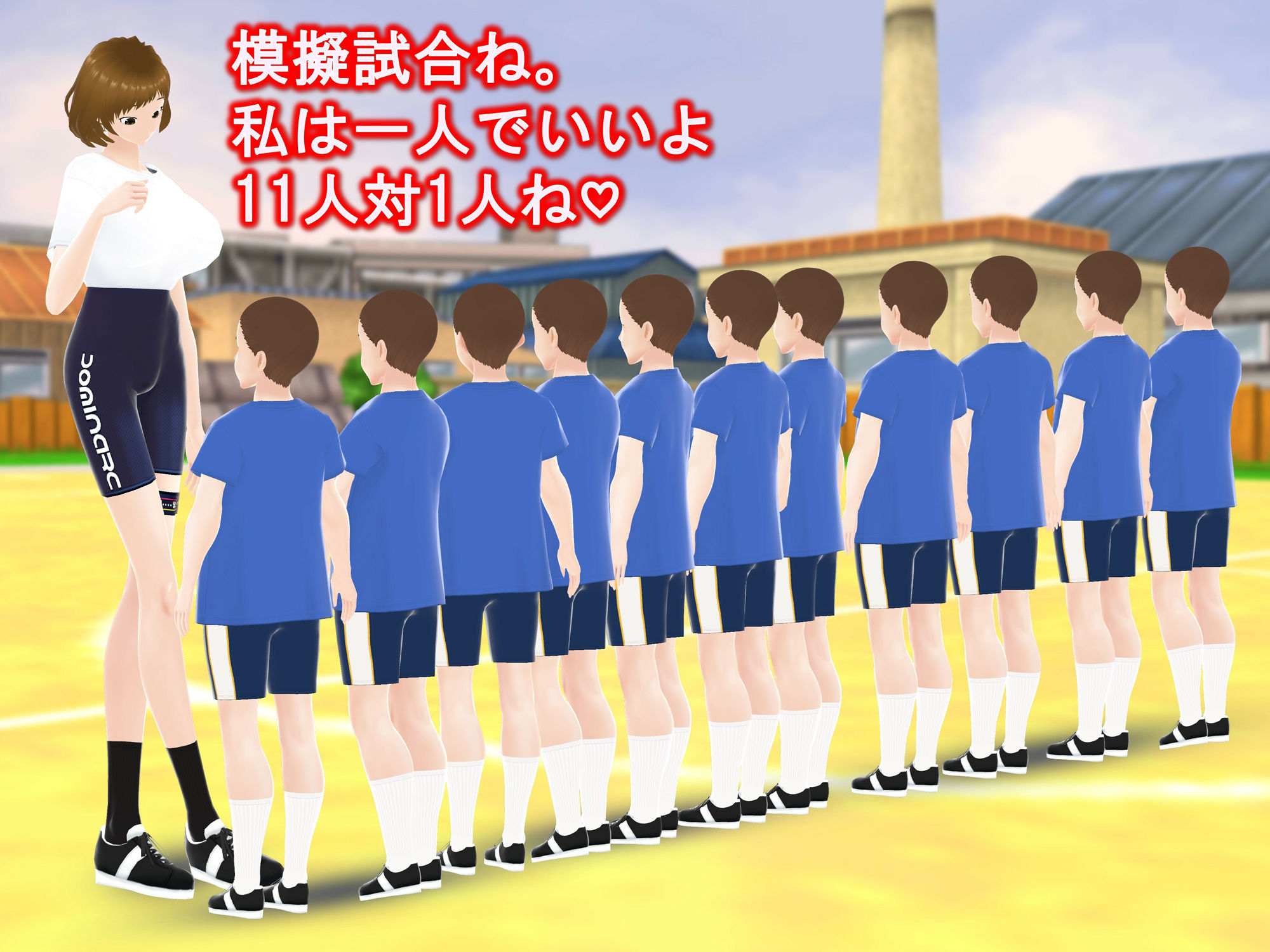 女子だけ成長 男子を追い抜く 成長音〜サッカー編〜 サンプル6ページ目