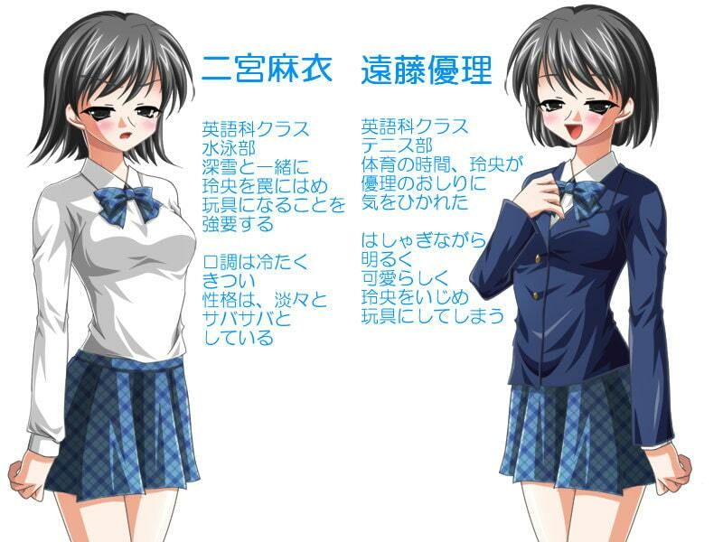 女子○生の玩具にされた男子 サンプル2ページ目