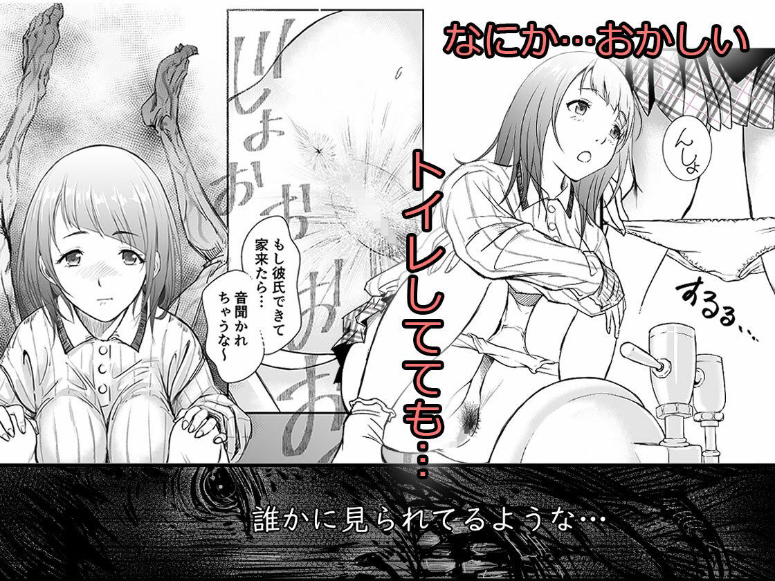 ヌクヒト サンプル2ページ目
