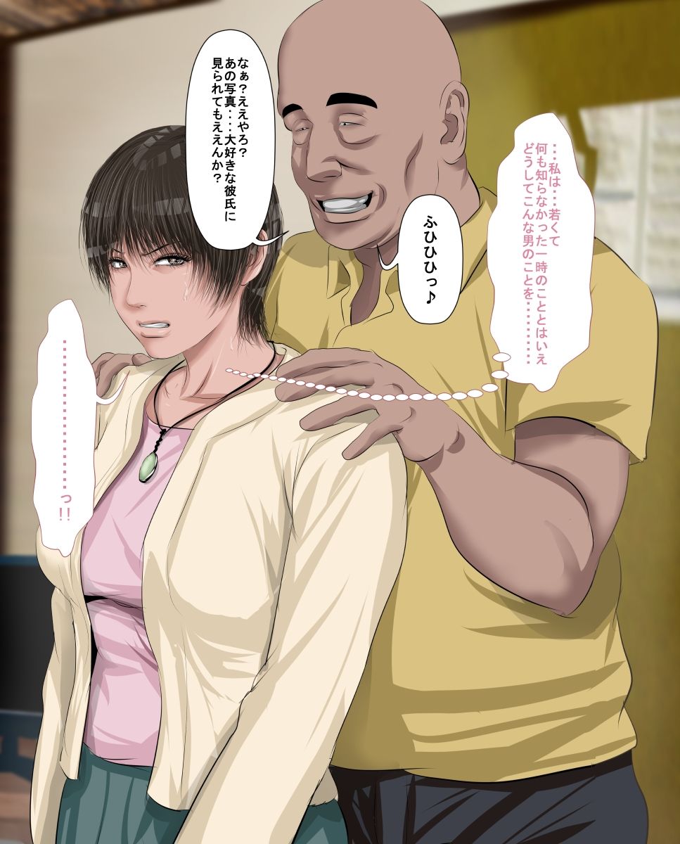 S村さんシリーズ総集編 サンプル6ページ目