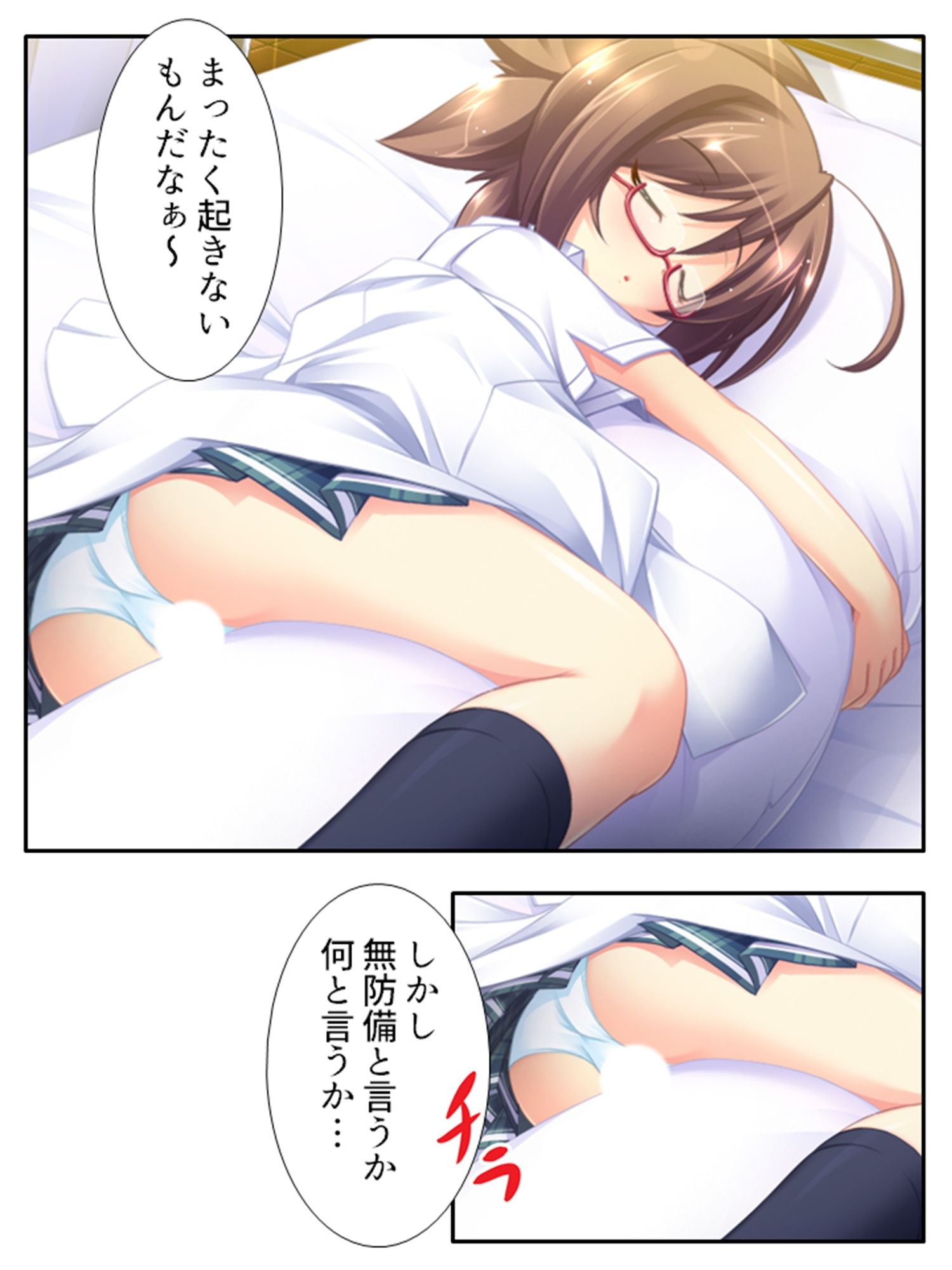 俺の彼女は抱き枕！？ 次元を超えた推し愛ハーレム 2巻 サンプル1ページ目