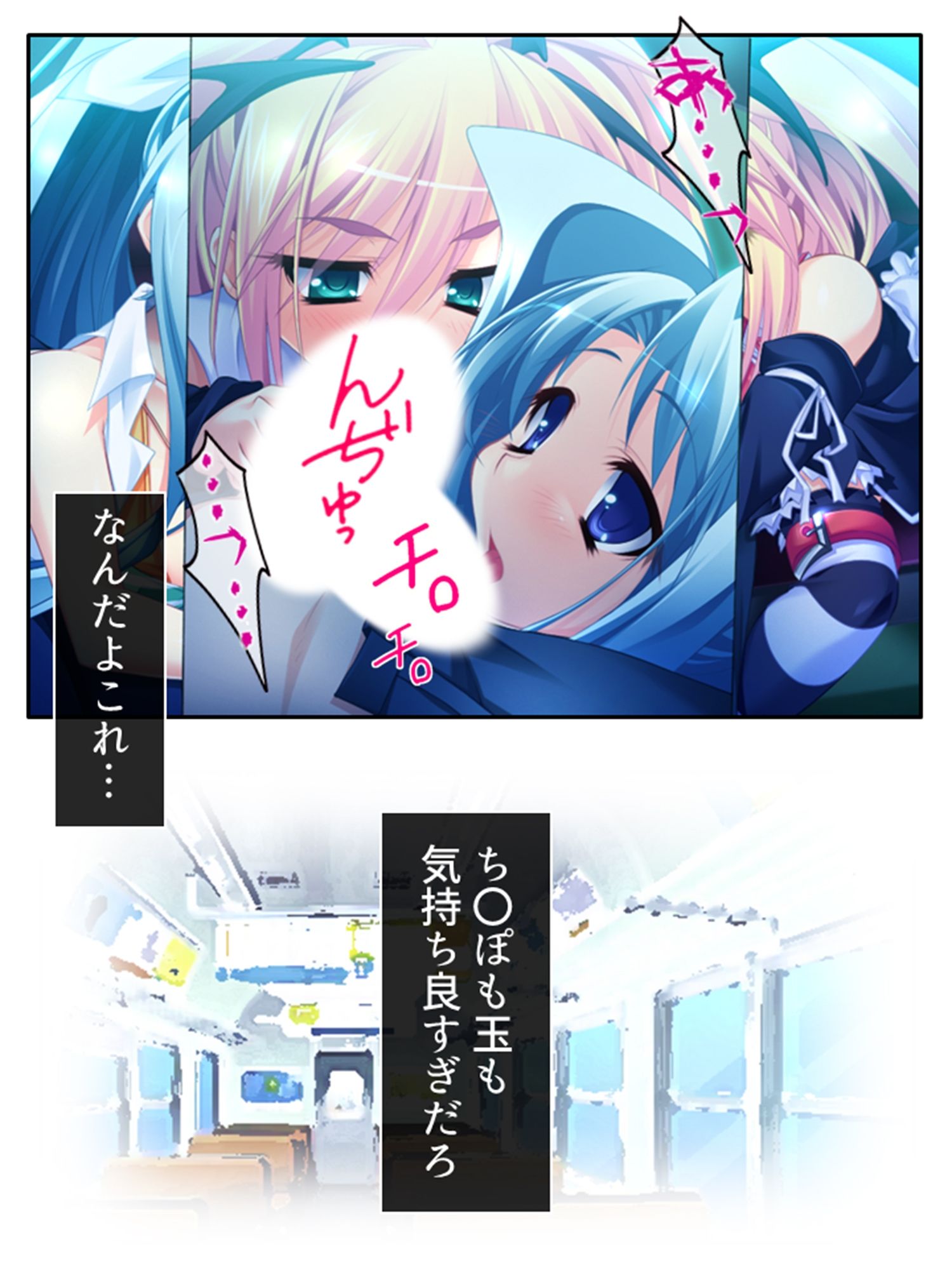 俺の彼女は抱き枕！？ 次元を超えた推し愛ハーレム 2巻 サンプル6ページ目