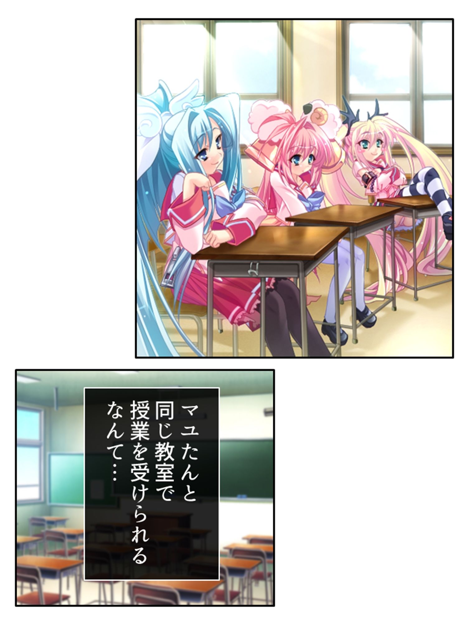 俺の彼女は抱き枕！？ 次元を超えた推し愛ハーレム 2巻 サンプル7ページ目