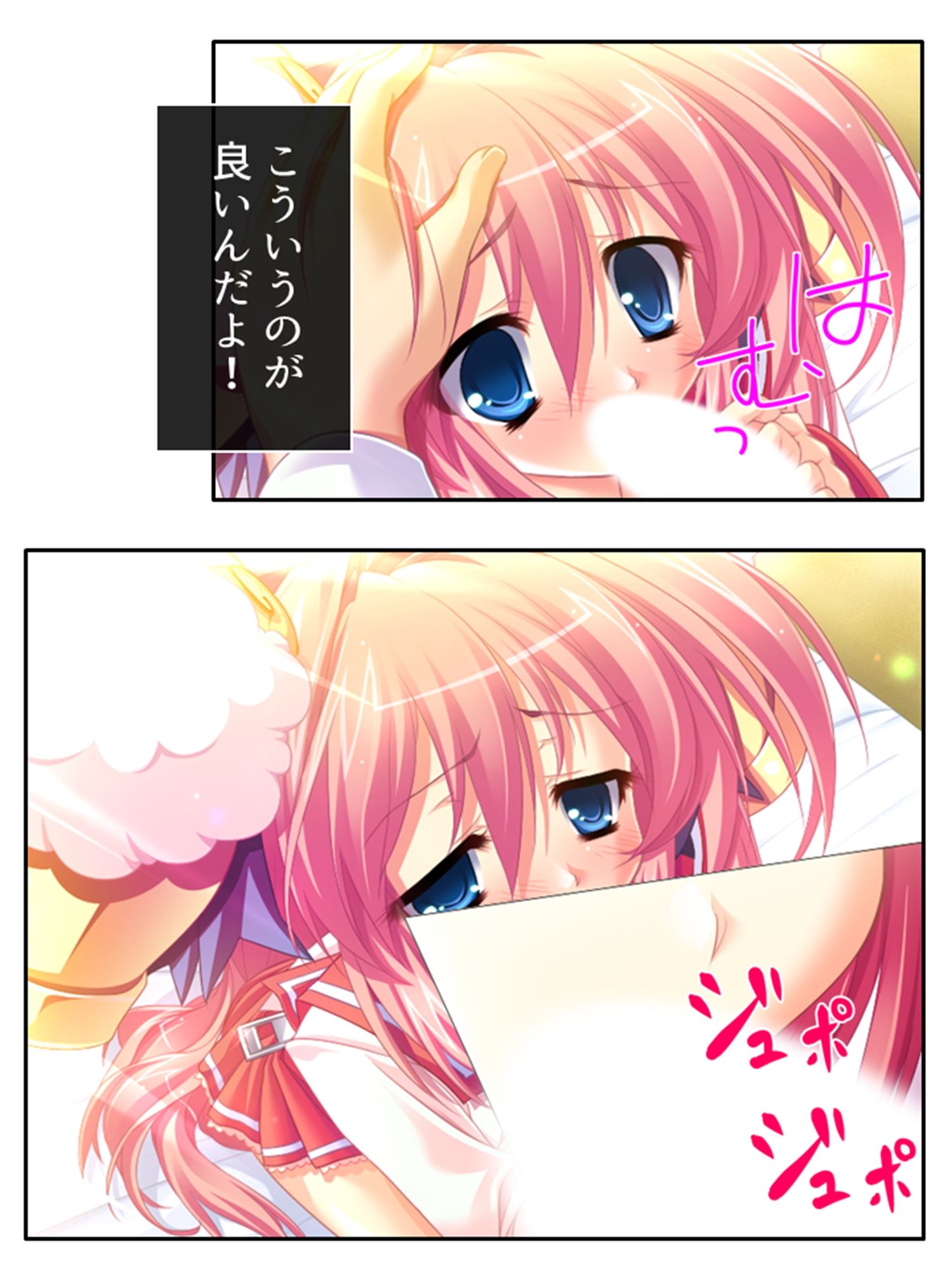 俺の彼女は抱き枕！？ 次元を超えた推し愛ハーレム 2巻 サンプル8ページ目