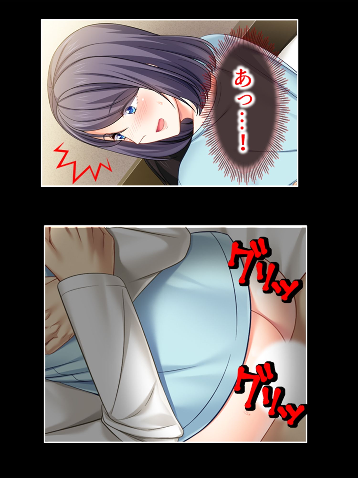 廃課金Gカップ主婦が返済しながら牝堕ちするまで 上巻 サンプル5ページ目