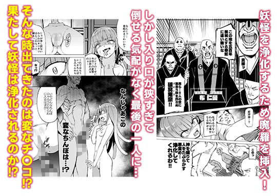 モン娘爛漫 サンプル4ページ目