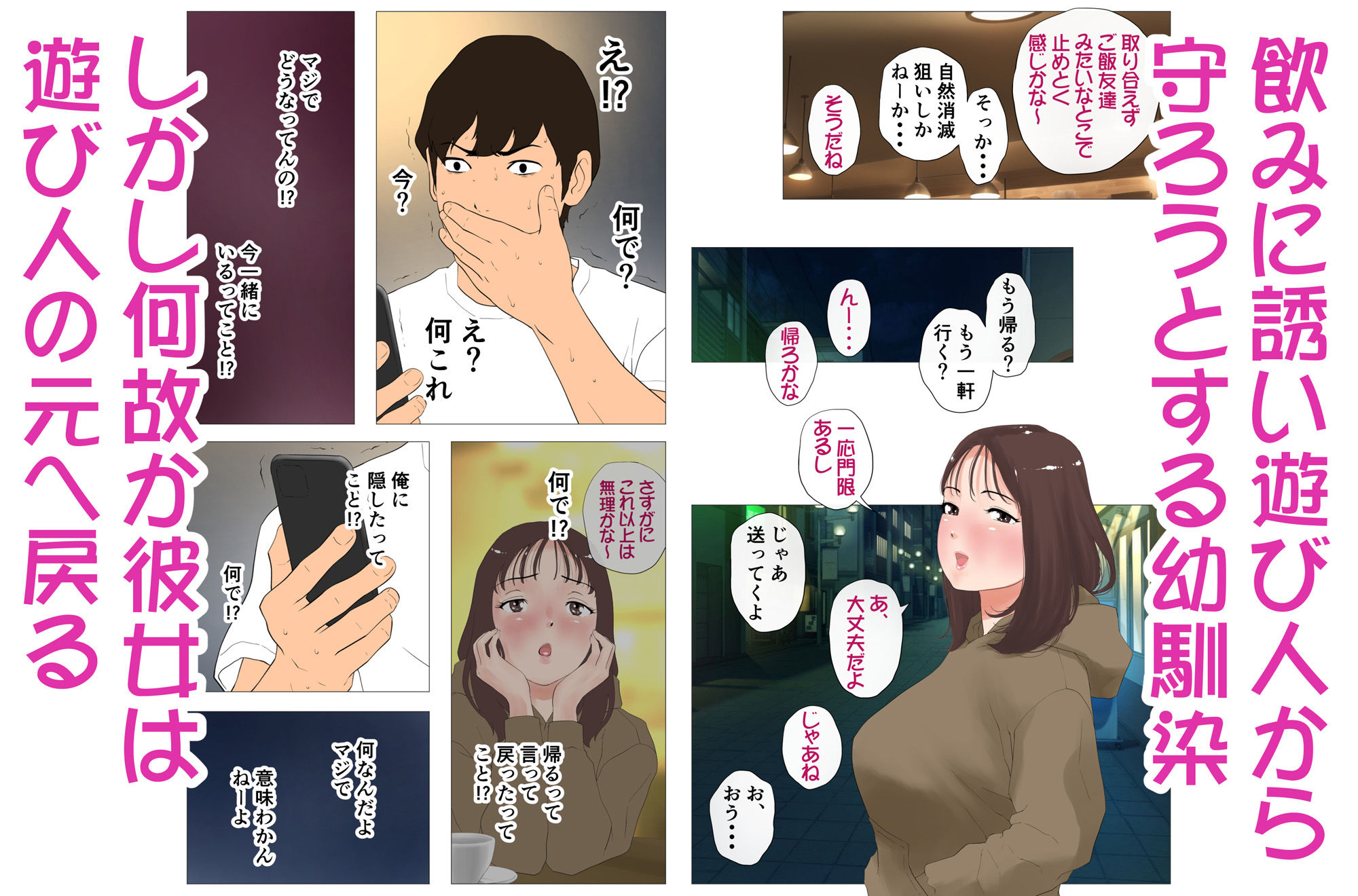 里穂ちゃん貸し出しするってよ サンプル6ページ目