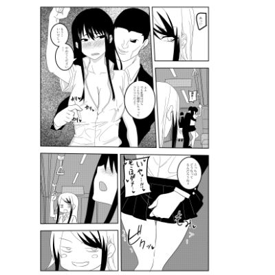 ふたなりJK藪雨ミコト乳首責め快楽痴● サンプル2ページ目