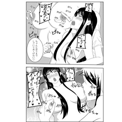 ふたなりJK藪雨ミコト乳首責め快楽痴● サンプル6ページ目