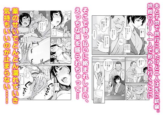 昼下がり、雌。 サンプル3ページ目