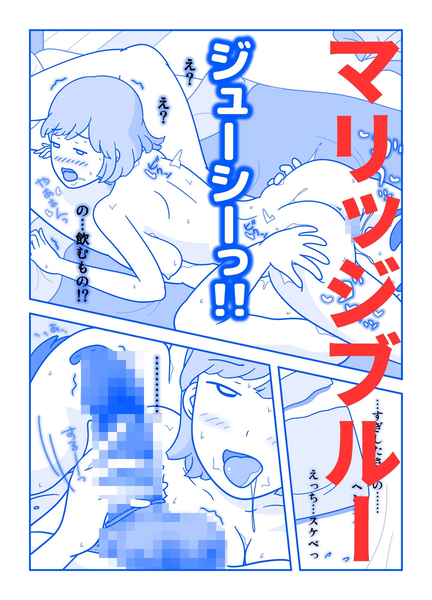久遠広彦作品集 サンプル6ページ目