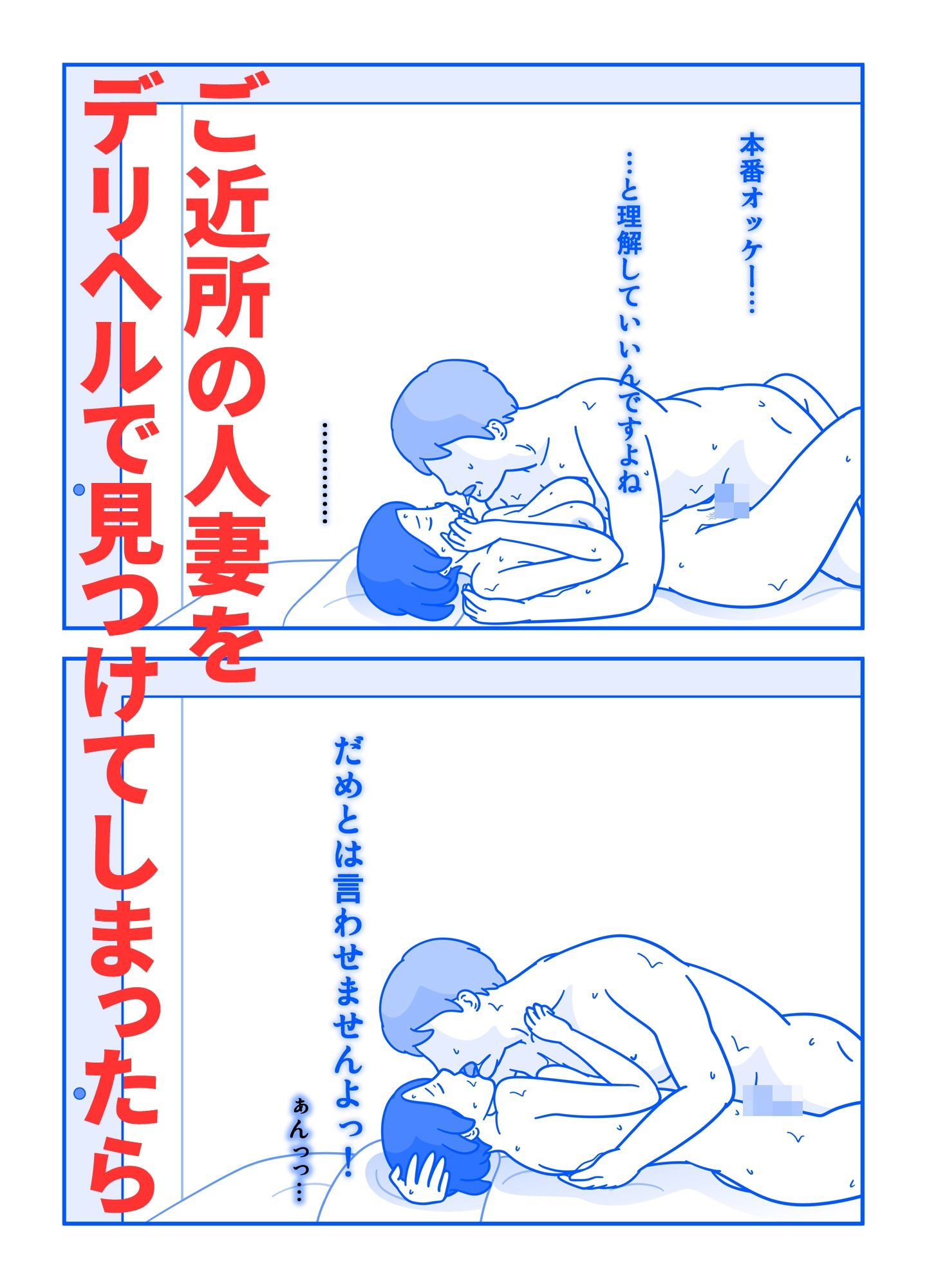 久遠広彦作品集 サンプル7ページ目