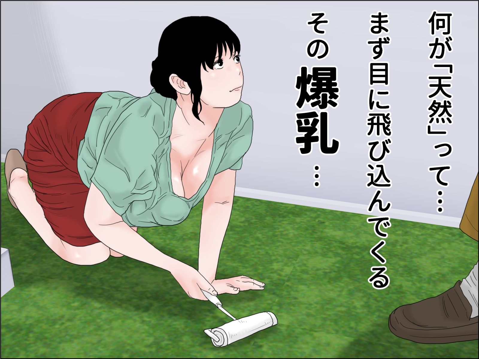 爆乳家政婦は肉便器 サンプル2ページ目