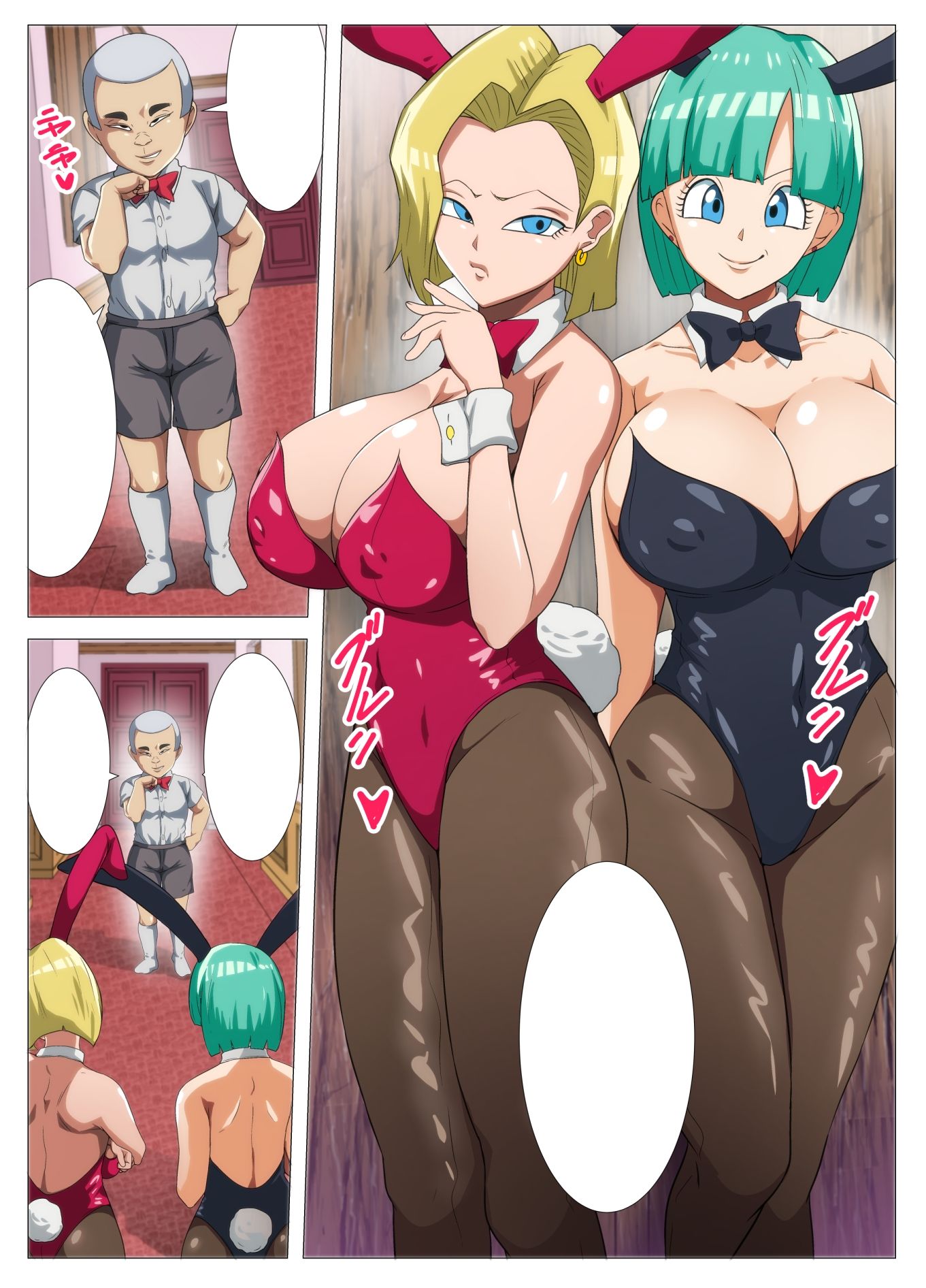 HENTAIBALL サンプル1ページ目
