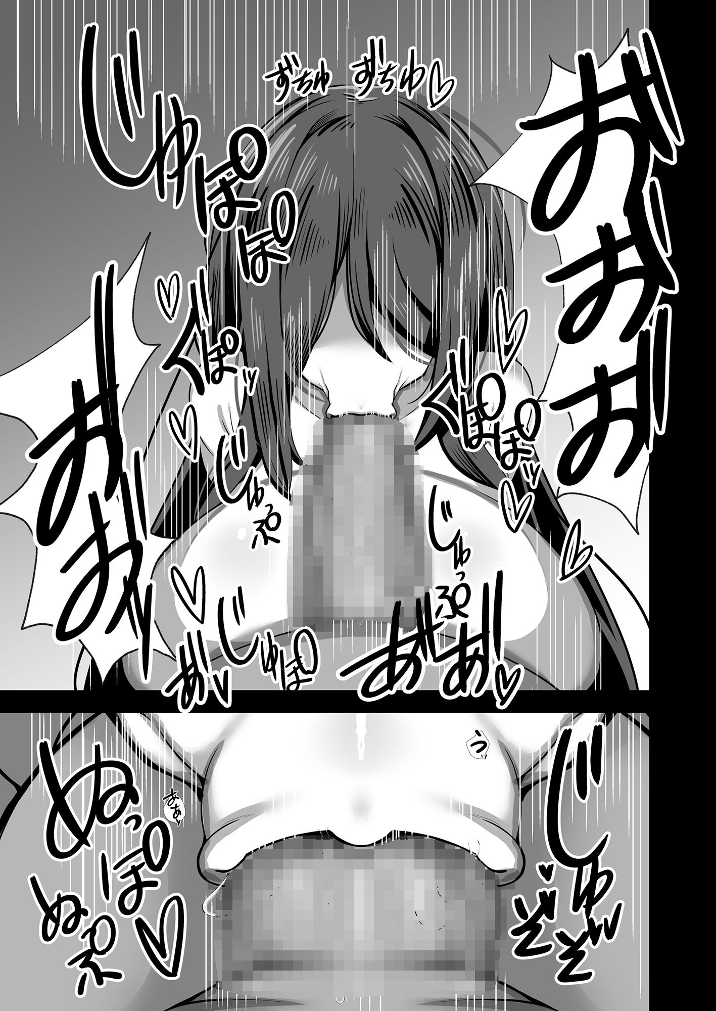 エロい幽霊に（性的に）襲われる話 サンプル5ページ目