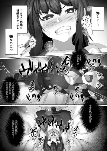 催●JD2 サンプル2ページ目