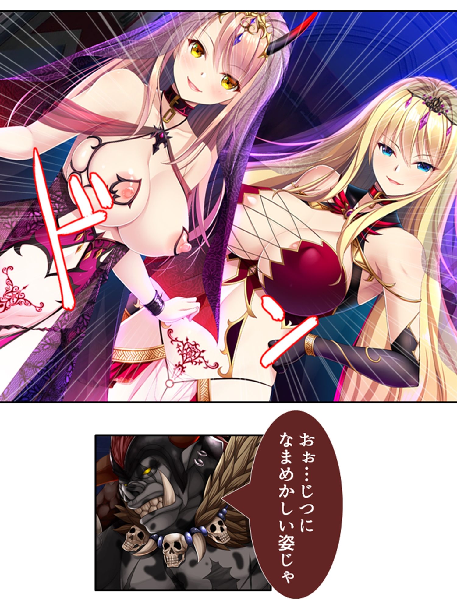 魔物は全員ヤり倒す！変態姉妹のオーク討伐冒険記 3巻 サンプル10ページ目