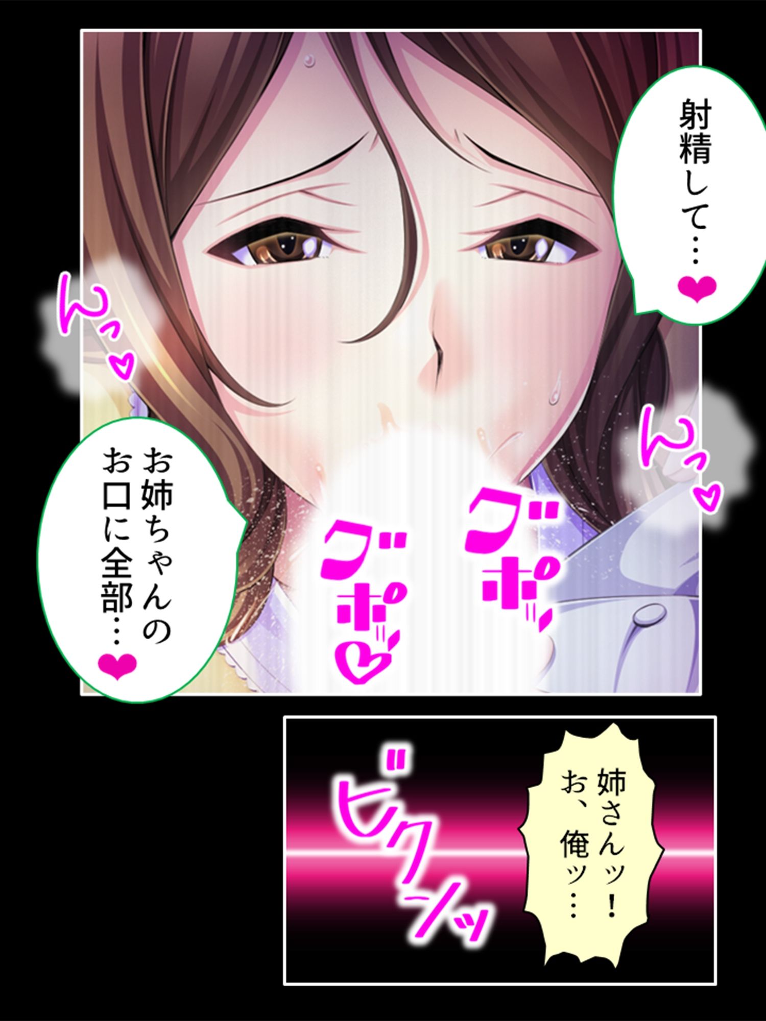 淫獣VS負けヒロイン！今日も元気に繁殖エッチ！ 4巻 サンプル4ページ目