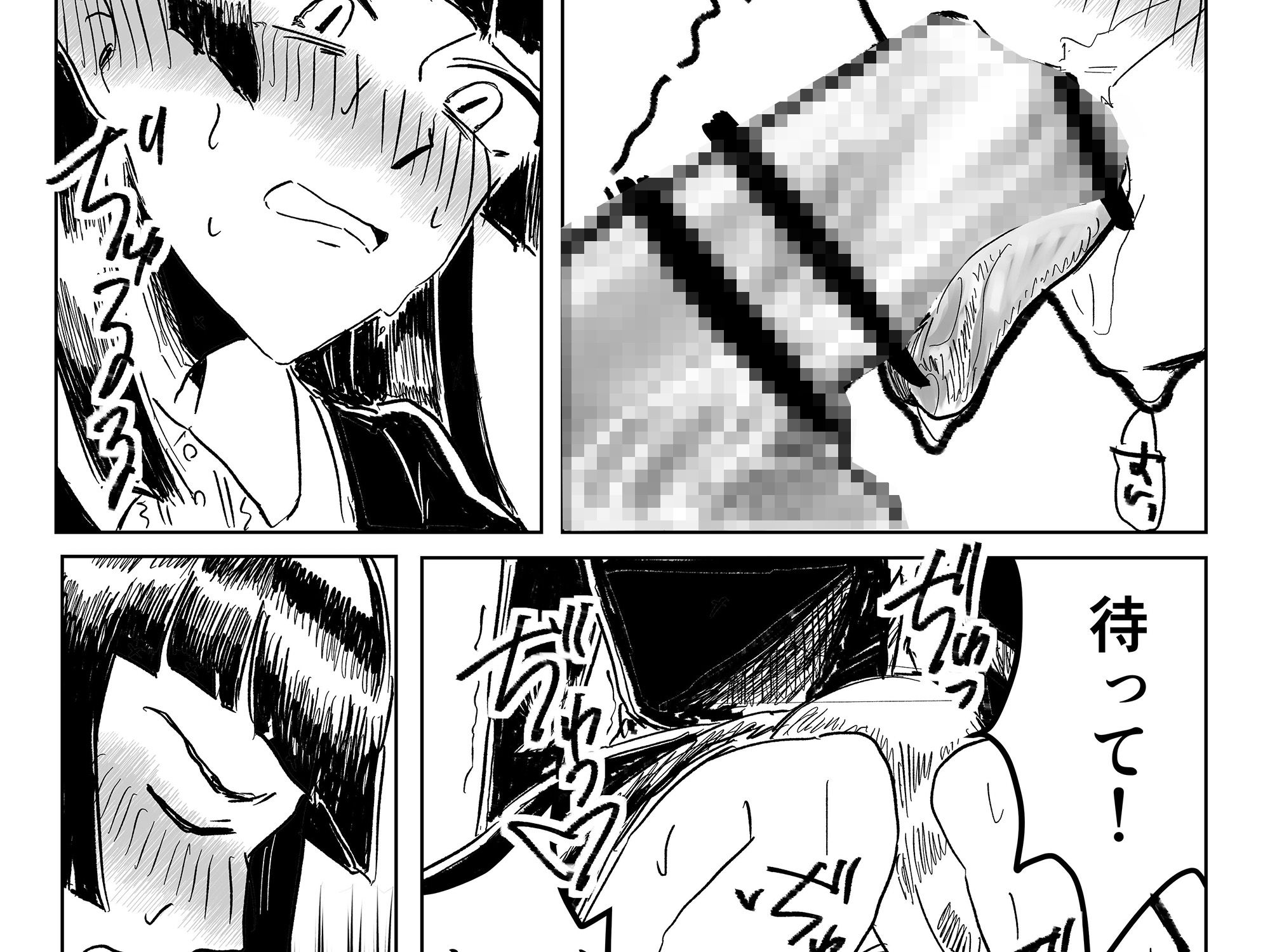 主従ふたゆりラブラブえっち サンプル1ページ目