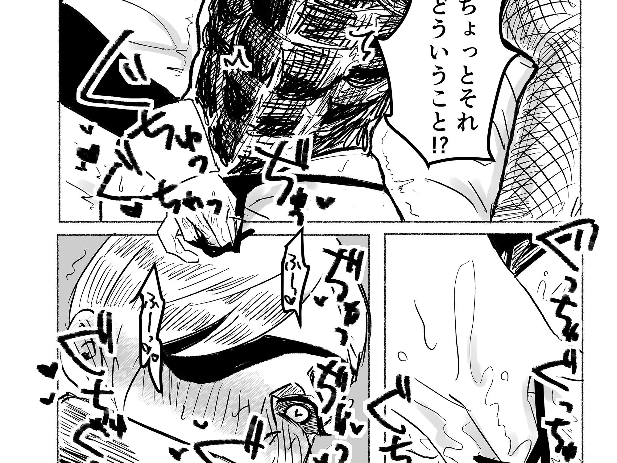 主従ふたゆりラブラブえっち サンプル2ページ目
