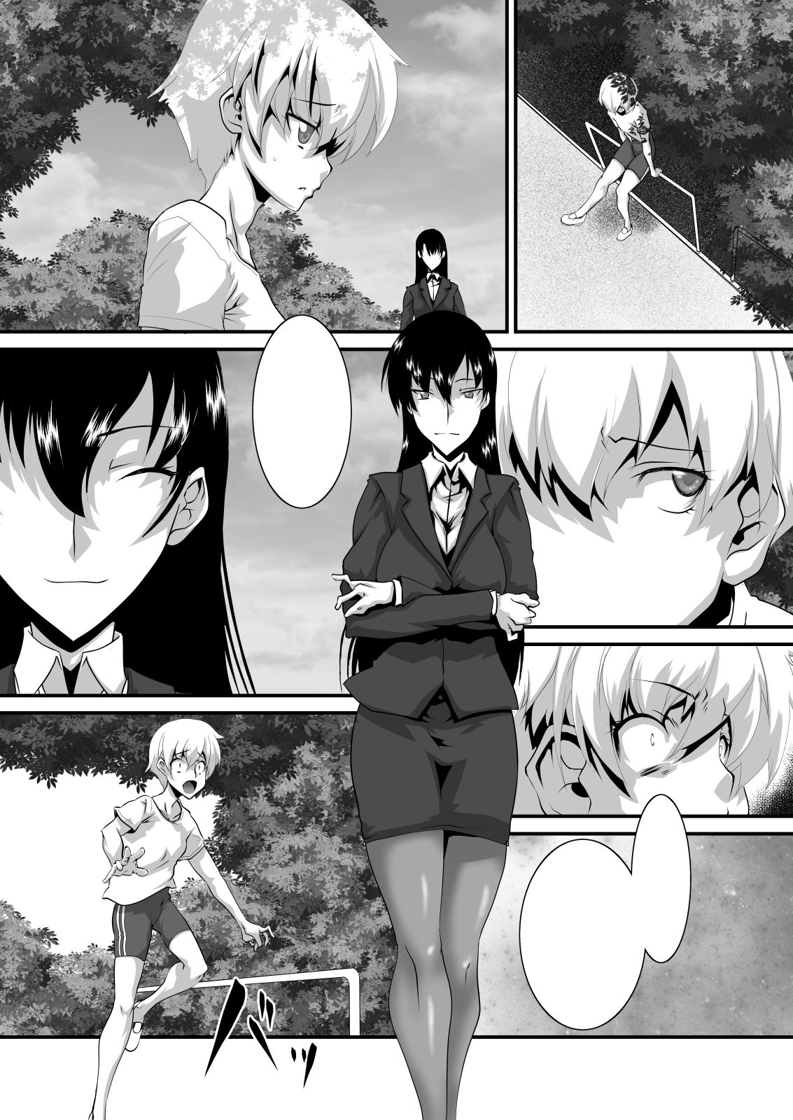 元魔法少女復讐奴● 03 サンプル1ページ目