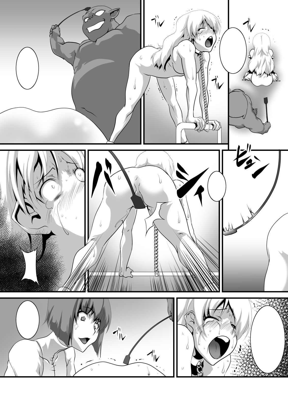 元魔法少女復讐奴● 03 サンプル3ページ目