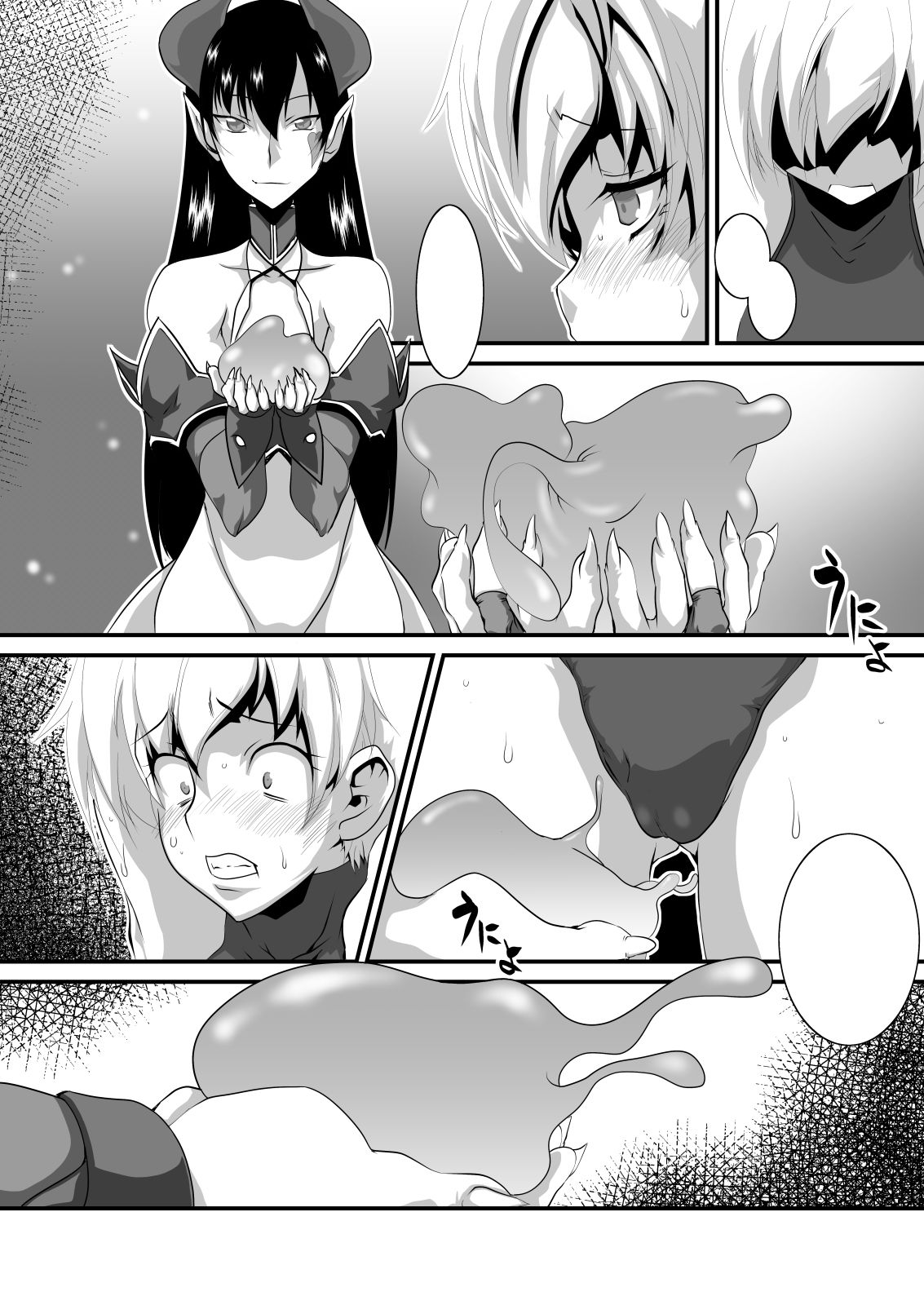 元魔法少女復讐奴● 03 サンプル5ページ目