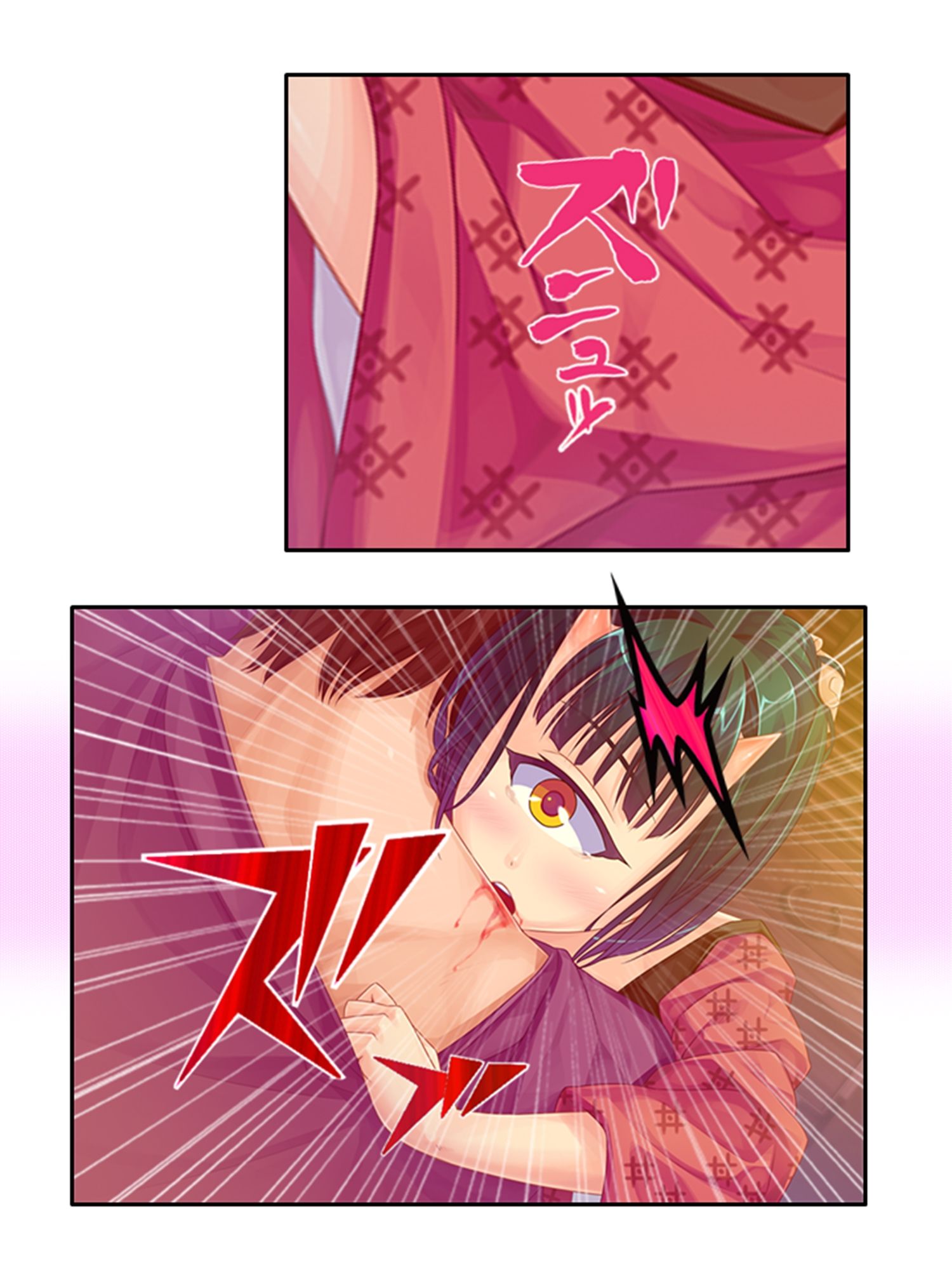 半妖娘婚活記！どスケベ美魔物とお突き合い 3巻 サンプル3ページ目