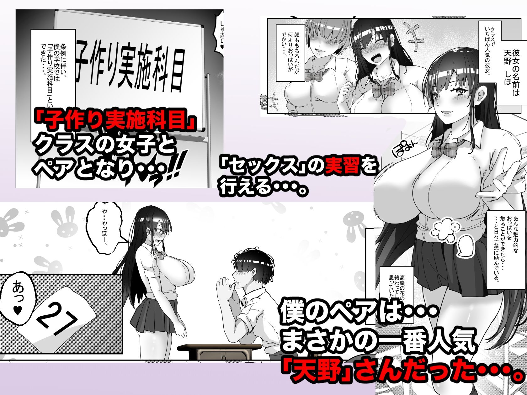 子作り実習科目 サンプル2ページ目