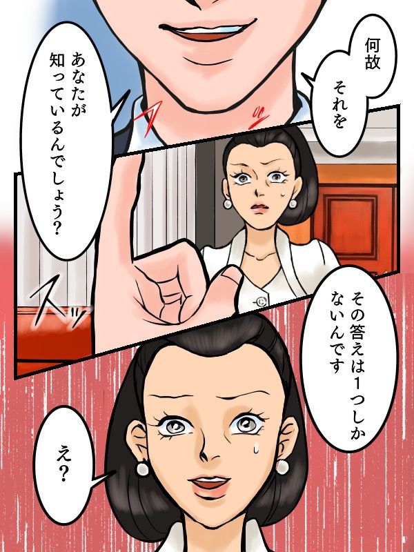 檸檬の脳髄〜Lemon head it’s blue〜8 サンプル4ページ目