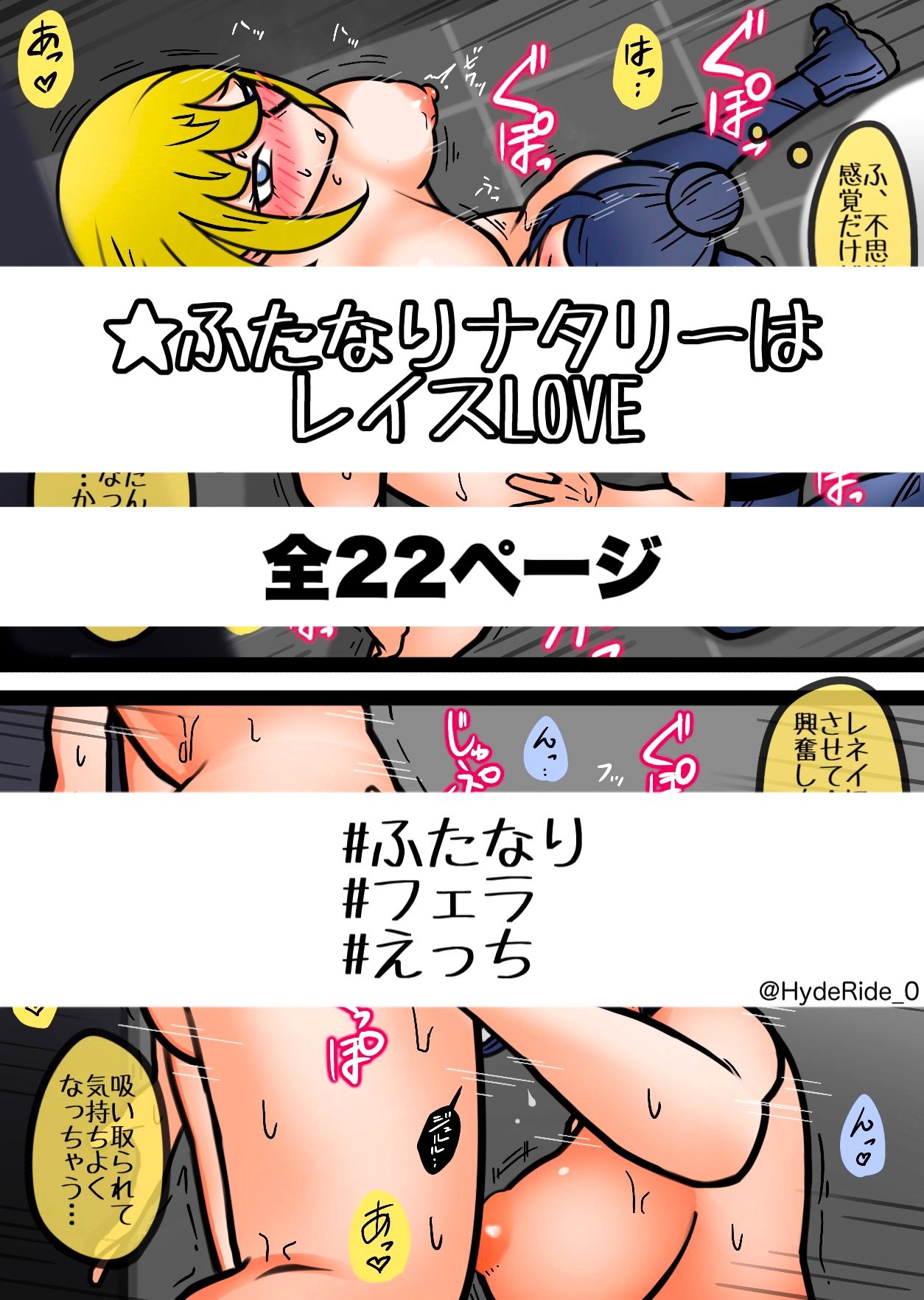 えーぺっくすあなざー。 サンプル6ページ目