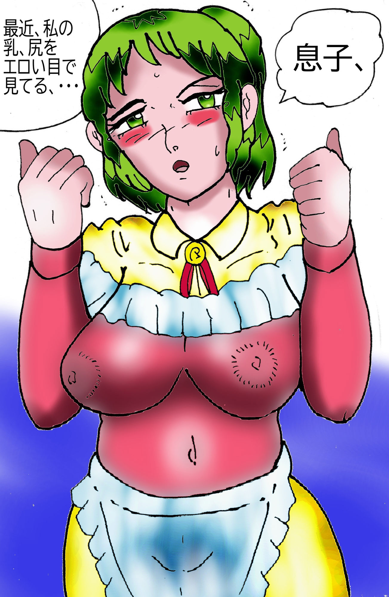 やさしく母子相姦クラブWXY サンプル2ページ目