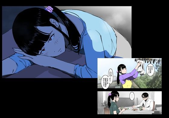 キュートな叔母さんと内緒で中出しエッチしちゃいました サンプル5ページ目