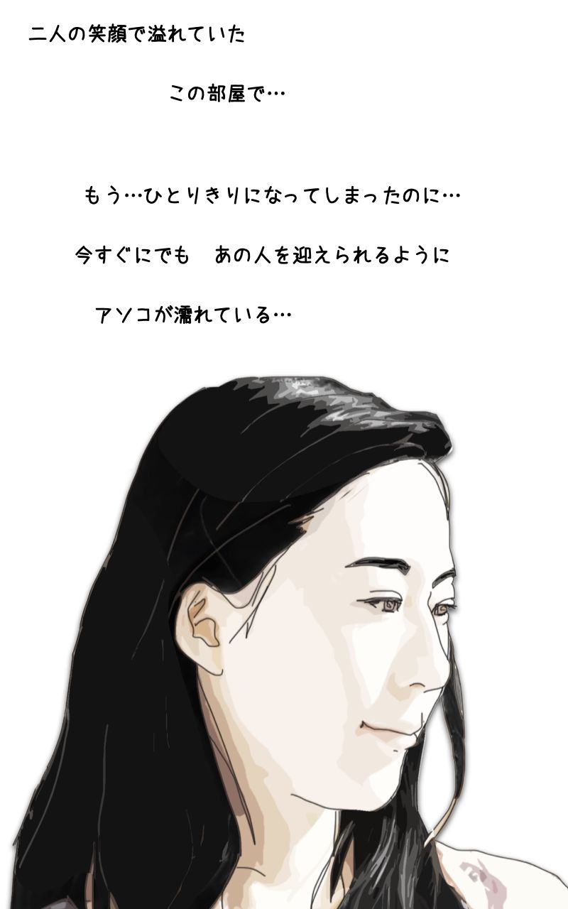 永遠の愛を誓う 清楚で貞淑な美人妻の物語 サンプル2ページ目