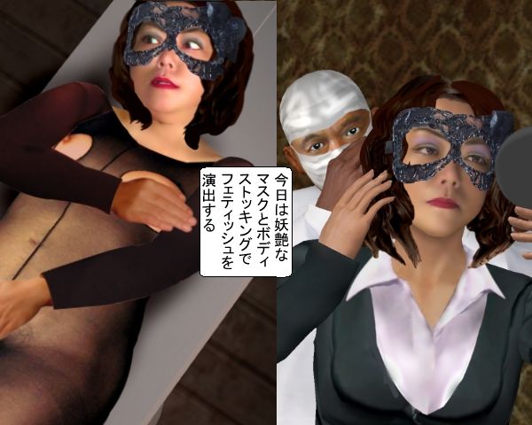 人妻フェティッシュマダムデビュー3P拘束プレイその1 サンプル3ページ目