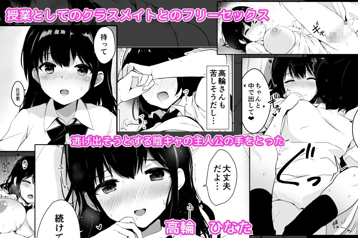 子作りプログラム サンプル2ページ目